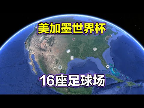 塔图姆再获,一助,库明加,世界杯外围,2026世界杯,投注技巧,赛事分析,赔率变动
