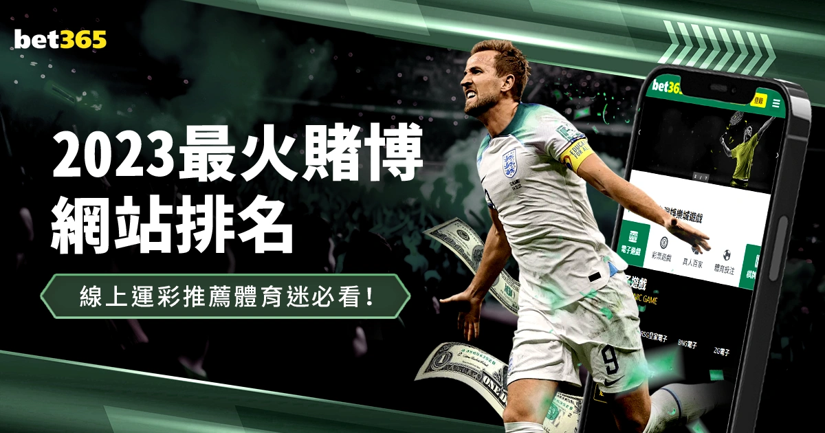 父与子球场,争霸增球技,乐趣,世界杯外围,2026世界杯,投注技巧,赛事分析,赔率变动