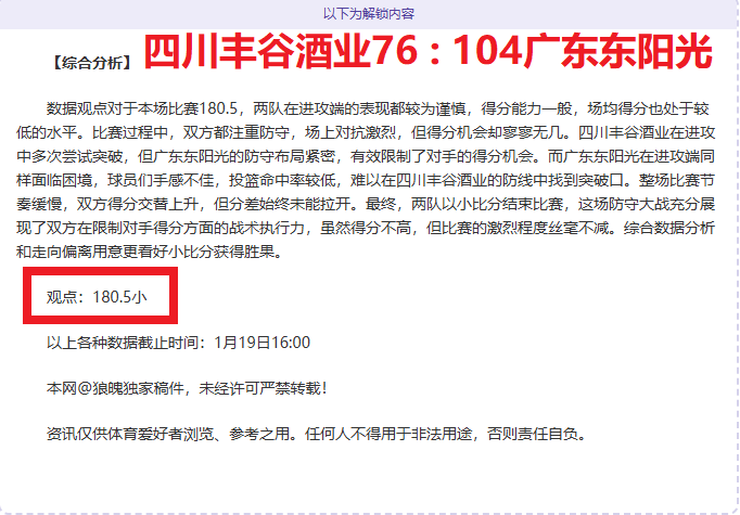 巴塞罗那计,划再次促成,阿劳霍转会,世界杯外围,2026世界杯,投注技巧,赛事分析,赔率变动
