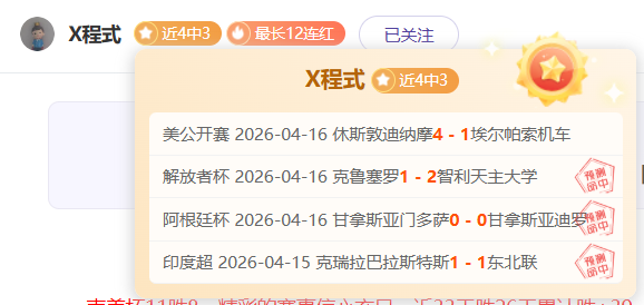 篮球烽火对,森林狼雄狮,挑战灰熊铁,世界杯外围,2026世界杯,投注技巧,赛事分析,赔率变动