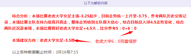 达米安右腿,屈肌受伤,将缺席国米,世界杯外围,2026世界杯,投注技巧,赛事分析,赔率变动