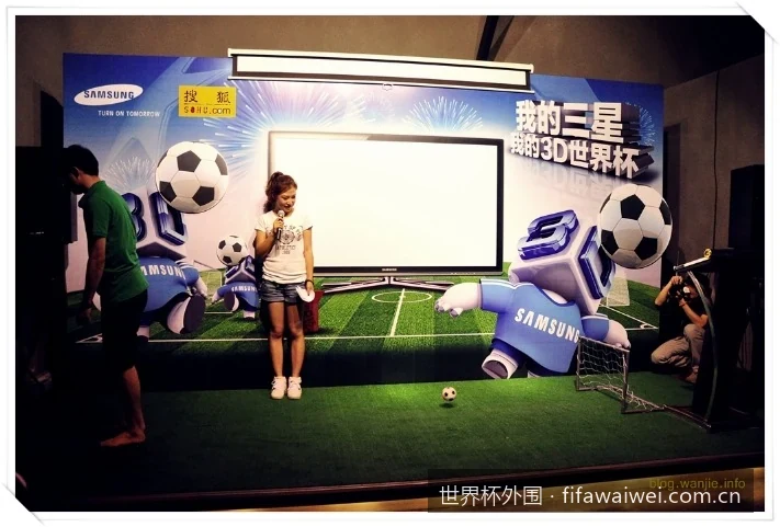 2026美加墨世界杯外围赛亚洲区出线形势深度剖析