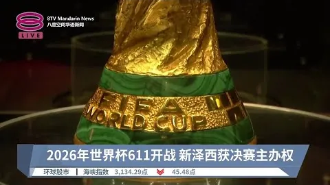 範德比爾特重返賽場在即，觀察者普遍持樂觀態度