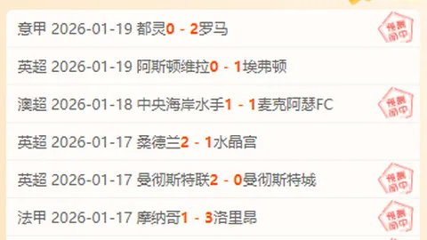 拜仁续写辉煌！客场全年不败壮举，或成德甲三冠王！