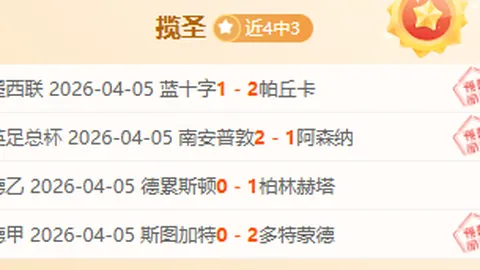 湖人三巨共进退逆转胜85分劣势，力克换帅灰熊重振旗鼓